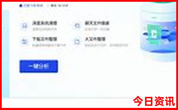 北京5天自由行攻略